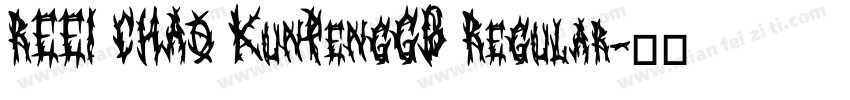 REEI CHAO KunPengGB Regular字体转换